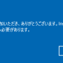 windows_10_insider_previews_003.png