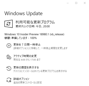 Windows 10 Insider Previews 004