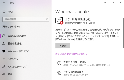 Windows 10 Tasks disabled Trade-off 003
