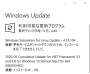 windows:wsl2_exit_code_4294967295_windows_update_001.png