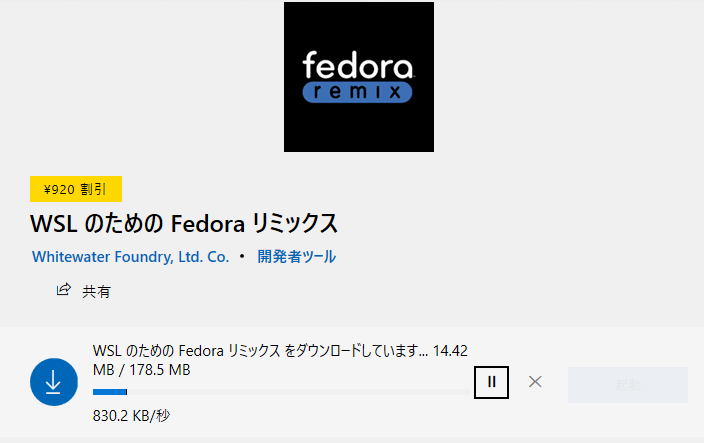 Fedora Remix